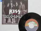KISS- ROCK AND ROLL ALL NITE 1975 JAPAN 7