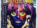 DAVID LEE ROTH EAT 'EM AND SMILE WARNER P13334 JAPAN OBI VINYL LP