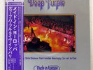 DEEP PURPLE MADE IN EUROPE WARNER BROS. P10262W JAPAN OBI VINYL LP