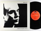 Brian Eno - Before And After Science LP - Polydor UK VG++