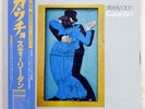 STEELY DAN GAUCHO MCA VIM6243 JAPAN OBI VINYL LP