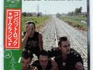 CLASH COMBAT ROCK EPIC 253P353 JAPAN OBI VINYL LP