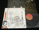 PINK FLOYD - RELICS - w/Pinup JAPAN VINYL LP OBI GATEFOLD EMS-80321