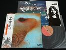 PINK FLOYD - MEDDLE - complete w/Pinup JAPAN VINYL LP OBI GATEFOLD EMS-80322