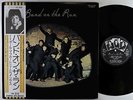 Paul McCartney & Wings - Band On The Run LP - MPL/Capitol Japan VG+ Obi