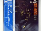 ART BLAKEY & THE JAZZ MESSENGERS BLUE NOTE GXK8044 JAPAN OBI VINYL LP