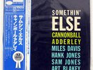 CANNONBALL ADDERLEY SOMETHIN' ELSE BLUE NOTE GXK8042 JAPAN OBI VINYL LP