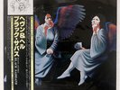 BLACK SABBATH HEAVEN AND HELL VERTIGO RJ7672 JAPAN OBI VINYL LP