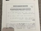 Pet Shop Boys - Always On My Mind 12” Japanese Promo MINT