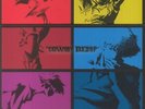 KANNO, Yoko - Cowboy Bebop (Soundtrack) - Vinyl (11xLP box set + booklet)