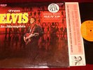 ELVIS PRESLEY FROM ELVIS IN MEMPHIS LSP-4155 RCA 1ST PRESS IN SHRINK W/ STICKER