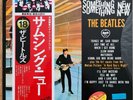 The Beatles Something New INCL. OBI + LYRIC SHEET  Vinyl LP JAPAN EAS-80564 MINT
