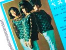 BEAUTIFUL ORIGINAL 1965 THE SUPREMES EP 7