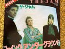 The Jam 7” Single Going Underground Japanese Import Polydor DPQ 6186 1980