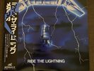 METALLICA RIDE THE LIGHTNING 1ST PRESS JAPAN w/ OBI 1984 IRON MAIDEN SLAYER