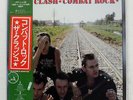 CLASH COMBAT ROCK EPIC 253P353 JAPAN OBI VINYL LP