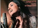 LP Gigliola Cinquetti ‎– Gira L'Amore - Cinquetti Canta In Giapponese JAPAN 1972