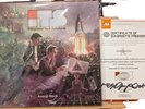 Aesop Rock Integrated Tech Solutions ITS Multi-Experience Vinyl LED Variant RARE