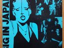 BIG IN JAPAN - FROM Y TO Z AND NEVER AGAIN 1978 PUNK NEW WAVE 7