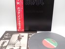 AC/DC ‎– Back In Black Japan LP OBI VINYL Atlantic ‎– P-10906A