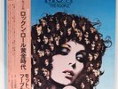 MOTT THE HOOPLE - The Hoople‎  1974 1st Japan issue LP NM Complete Ian Hunter