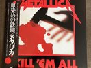 METALLICA KILL EM ALL 1ST PRESS JAPAN w/ OBI 1984 IRON MAIDEN SLAYER ANTHRAX