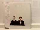 Pet Shop Boys / Actually / Vinyl LP (RP28-5507) w/OBI / '87 Press