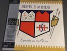 Simple Minds - Sparkle In The Rain - HMV 1921 Series Orange Vinyl - SEALED