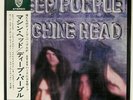DEEP PURPLE MACHINE HEAD WARNER BROS. P10130W JAPAN OBI VINYL LP