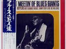 LIGHTNIN' HOPKINS FIRST MEETIN' WORLD PACIFIC WP8626 JAPAN RED VINYL OBI LP