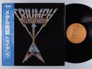 TRIUMPH Allied Forces RCA LP VG++ japan with lyric sheet insert & obi z