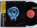 DEEP PURPLE Perfect Strangers POLYDOR LP NM japan with insert & obi z