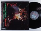 STYX Kilroy Was Here A&M LP VG+ japan gatefold w/ insert & obi z