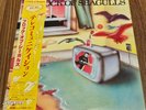 A Flock Of Seagulls – A Flock Of Seagulls Vinyl, LP, Album 1982 Japan -25AP 2475