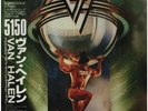 Van Halen 5150 OBI JAPAN Warner Vinyl LP