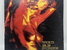 TIPICA 73 Salsa Encendida LP Latin 1978 VG+ a6008 Record 12”
