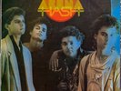 Rock Peruano en Español Pedro Suárez-Vértiz: Arena Hash Vinyl LP 1988 Album NM