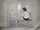Harbor by tomppabeats Vinyl