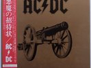 AC/DC / FOR THOSE ABOUT TO ROCK WE SALUTE YOU / WAENER PIONEER JAPAN OBI