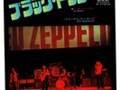 Led Zeppelin - Black Dog 7