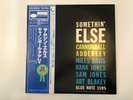 CANNONBALL ADDERLEY SOMETHIN' ELSE - BLUE NOTE BST 81595 Japan  LP