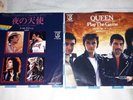 queen need your loving tonight play the game japan