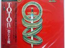 TOTO IV CBS/SONY 30AP2312 JAPAN OBI MASTERSOUND VINYL LP