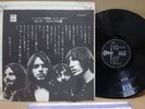Pink Floyd / Relics, Rare Japan Orig. LP  w/Insert & Picture Prog Psych EX+