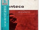 RED GARLAND MANTECA PRESTIGE LPJ80048 JAPAN OBI VINYL LP