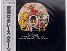 QUEEN A DAY AT THE RACES ELEKTRA P6554E JAPAN OBI VINYL LP