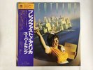 SUPERTRAMP BREAKFAST IN AMERICA - A&M AMP-6034 Japan  LP