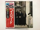 THE BEATLES HEY JUDE - APPLE EAS-80570 Japan  LP