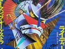 COA AUTOGRAPH RYUICHI SAKAMOTO etc YMO VINYL EP JAPAN Signed FIRST