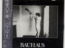 BAUHAUS IN THE FLAT FIELD WEA P11049J JAPAN OBI PROMO VINYL LP
